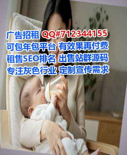 凉州借腹生子工程管理事务所